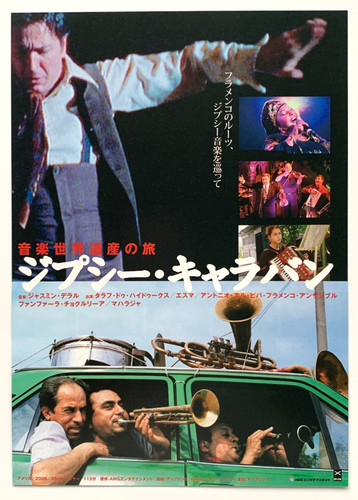 Gypsy caravan quando strada - gypsy, la