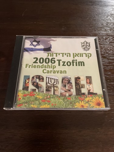 2006 tzofim friendship - friendship, caravan
